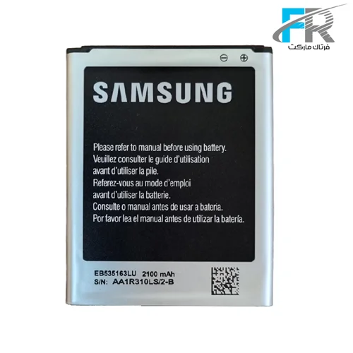 باتری موبایل مدل EB535163LU ظرفیت 2100 میلی امپر ساعت مناسب برای گوشی موبایل سامسونگ Galaxy Grand I9082