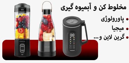 محصول ویژه ۲