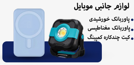 محصول ویژه ۲