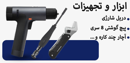 محصول ویژه ۱