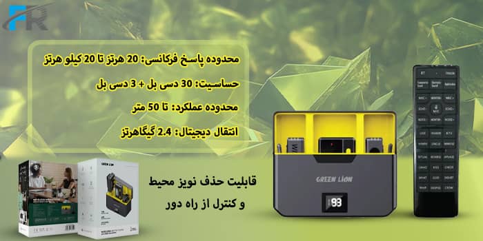 محدوده پاسخ فرکانسی: ۲۰ هرتز تا ۲۰ کیلو هرتز