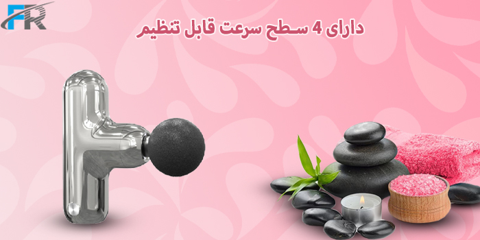 ماساژور تفنگی گرین لاین مدل GNPRMASGUN - Pro دارای 4 سطح سرعت قابل تنظیم