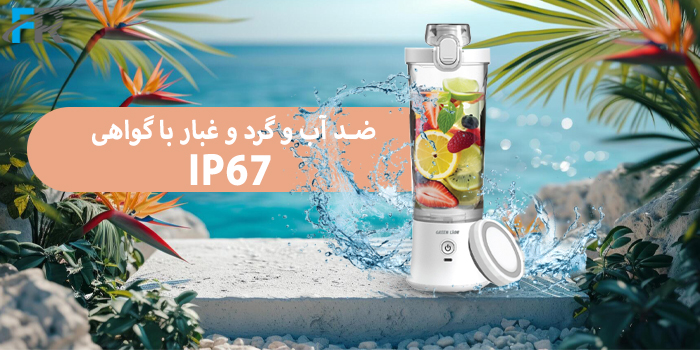 شیکر شارژی قابل حمل گرین لاین مدل GNULTBLDR با ظرفیت 600 میلی لیتر دارای گواهی IP67
