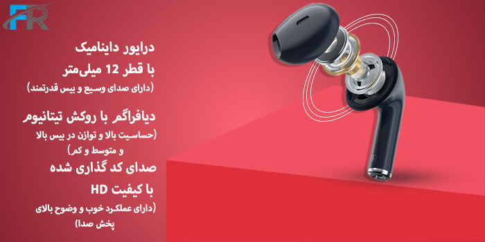 لذت شنیدن یک موسیقی با بیس ملایم را با هایلو X1 2023 تجربه کنید