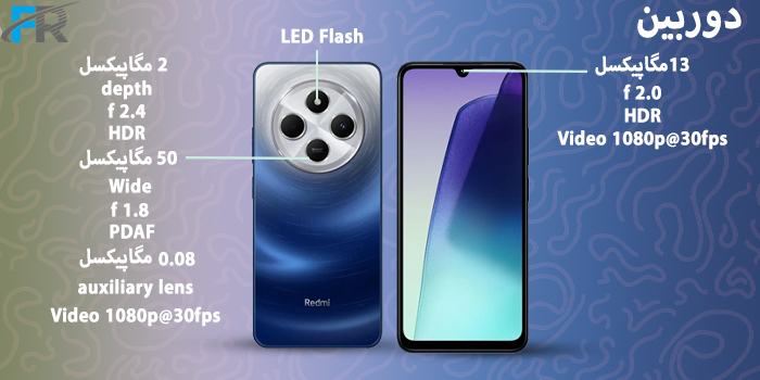 گوشی موبایل شیائومی مدل Redmi 14C دو سیم کارت/ ظرفیت 128 گیگابایت/ رم 6 گیگابایت با دوربین‌های باکیفیت 
