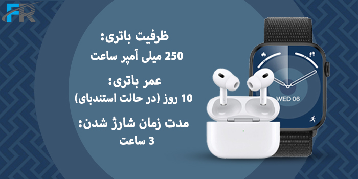 در مدت زمان 3 ساعت به طور کامل شارژ می‌شود