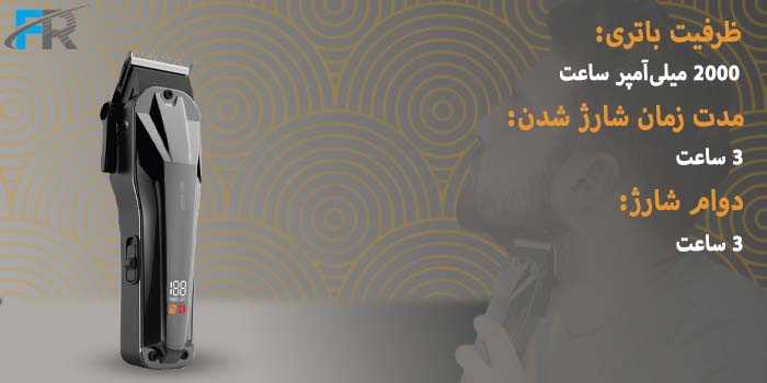 ظرفیت باتری 2000 میلی‌آمپر ساعت