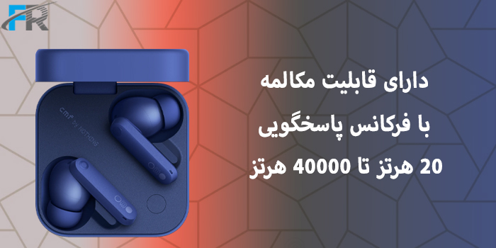 هدست بلوتوث ناتینگ مدل Cmf buds pro 2 دارای قابلیت مکالمه با فرکانس پاسخگویی 20 هرتز تا 40000 هرتز