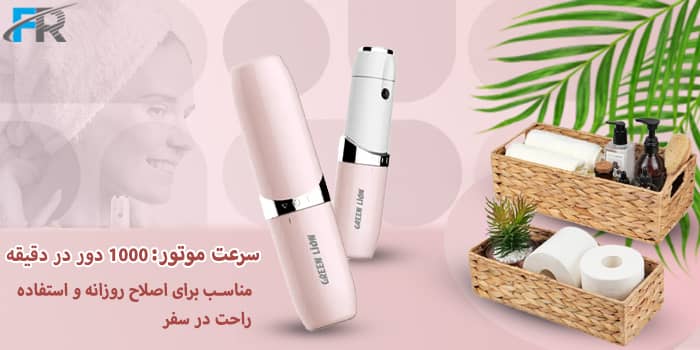 سرعت موتور: ۱۰۰۰ دور در دقیقه