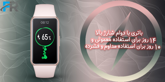 ساعت هوشمند آنر Honor Band 7 دارای یک باتری لیتیومی داخلی است