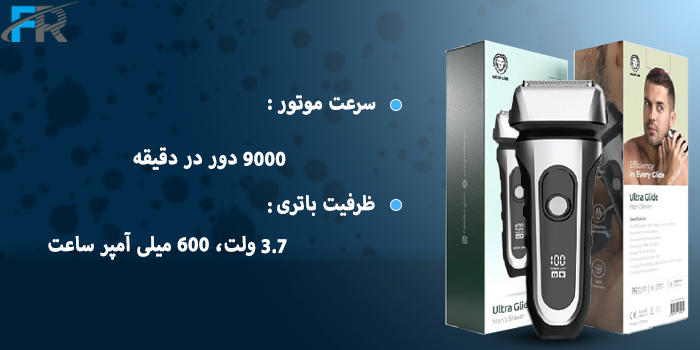 ماشین اصلاح مردانه گرین لاین مدل GNULGLIMSHV - Ultra Glide از ظرفیت 600 میلی آمپر ساعتی بهره می‌برد