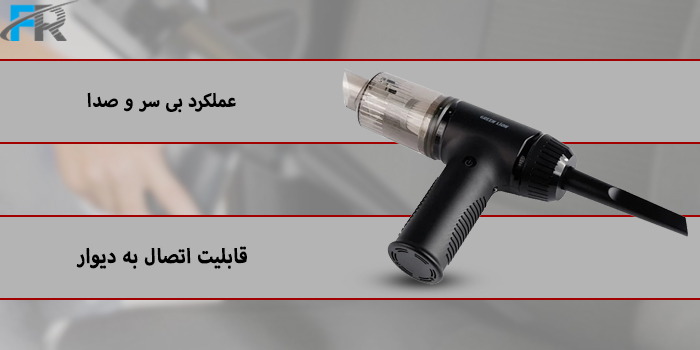 عملکرد بی سر و صدا