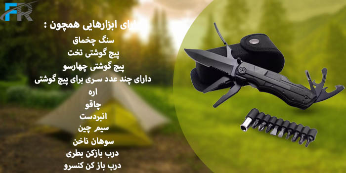 انبردست 14 کاره گرین لاین مدل GNMLTPLRP14 - Multi Plier Pro دارای ابزارهای کاربردی 