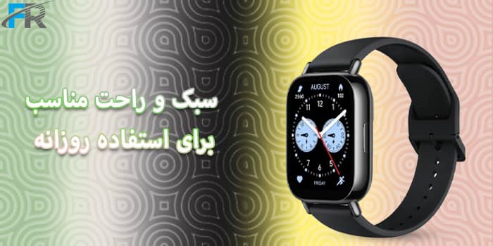 سبک و راحت مناسب برای استفادهی روزانه