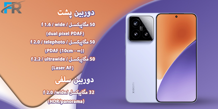تعداد دوربین پشت 3 عدد