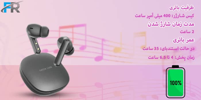مدت زمان شارژ شدن ۲ ساعت