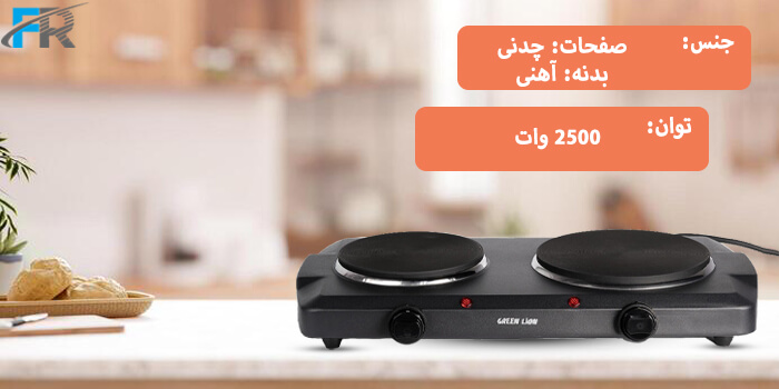 توان: 2500 وات