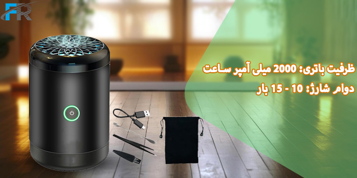 دستگاه بخور عود گرین لاین مدل GNMINIBKUR2 - Mini Bakhour 2 دارای ظرفیت باتری 2000 میلی آمپر ساعت با دوام شارژ 10 - 15 بار