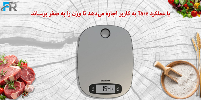 - عملکرد Tare به کاربر اجازه می دهد تا وزن را به صفر برساند
