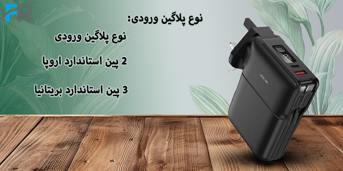 پاوربانک 10000 میلی آمپر، آداپتور و هولدر گرین لاین مدل GNTRVB10K - Travel