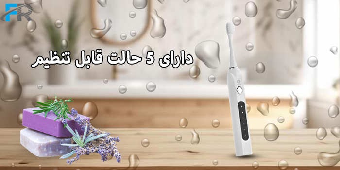 مسواک شارژی گرین لاین مدل GNELETB2G - GEN 2 دارای 5 حالت قابل تنظیم