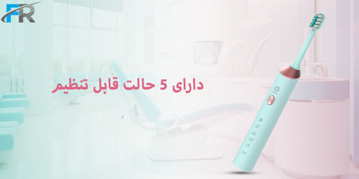 مسواک شارژی گرین لاین مدل GNELETB دارای 5 حالت قابل تنظیم