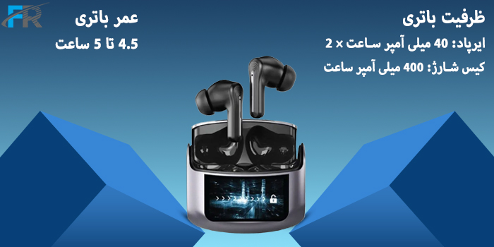 عمر باتری : 4.5 تا 5 ساعت