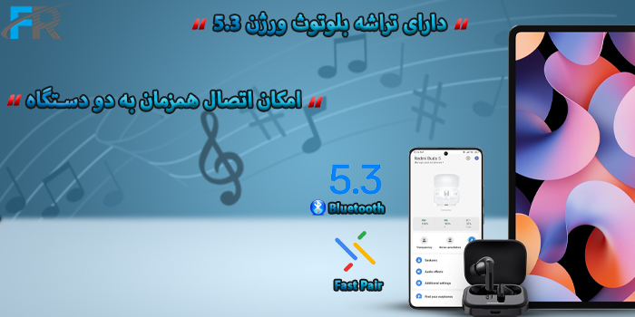 Redmi Buds 5 دارای تراشه بلوتوث 5.3