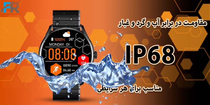 ساعت هوشمند گلوریمی مدل M1 Pro دارای گواهی IP68