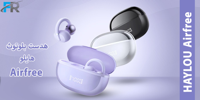 خرید هدست بلوتوث هایلو مدل Airfree از فروشگاه اینترنتی فرتاک مارکت