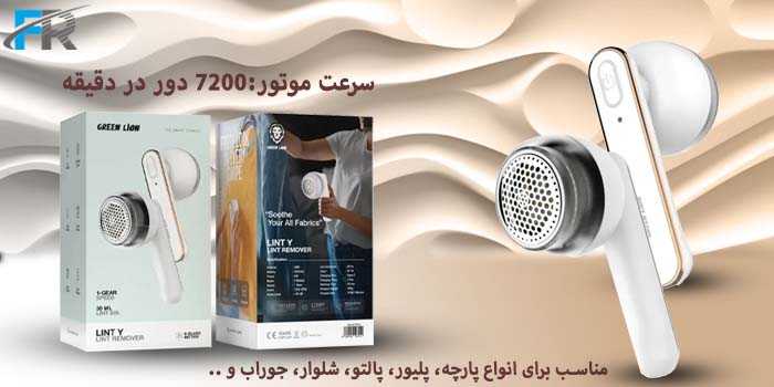 سرعت موتور :۷۲۰۰ دور در دقیقه