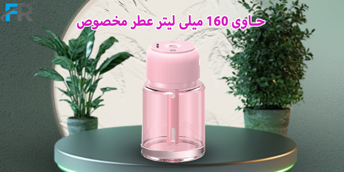 خوش‌بو کننده هوا گرین لاین مدل Air Diffuser حاوی 160 میلی لیتر عطر مخصوص