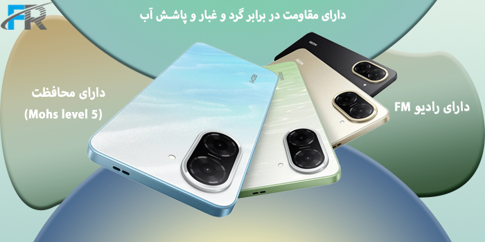 مقاوم در برابر گرد و غبار و پاشش آب - دارای محافظت (Mohs level 5) - دارای رادیو FM
