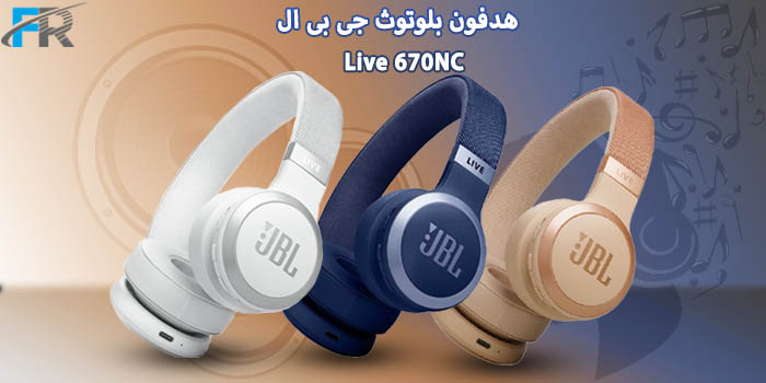 خرید هدفون بلوتوث جی بی ال مدل Live 670NC در فروشگاه اینترنتی فرتاک مارکت