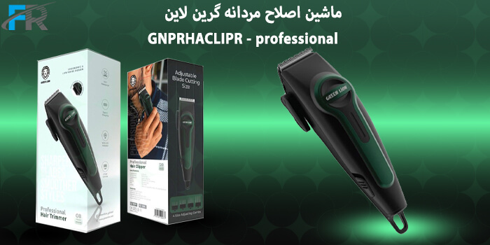 خرید ماشین اصلاح مردانه گرین لاین مدل GNPRHACLIPR - professional از فروشگاه اینترنتی فرتاک مارکت