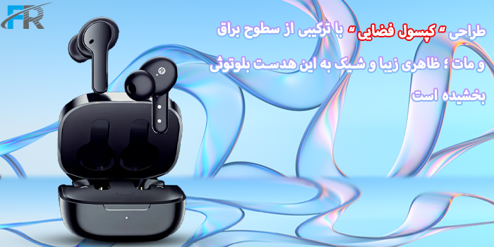هدست بلوتوث کیو سی وای مدل T13 دارای طراحی آرگونومیک و سبک 