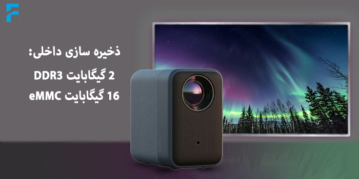 ذخیره ساز داخلی : 2 گیگابایت DDR3 و 16 گیگابایت eMMC