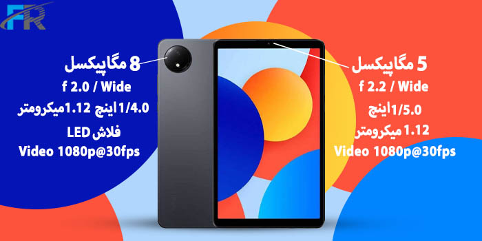 تبلت شیائومی مدل Redmi Pad SE Wi-Fi 8.7/ ظرفیت 128 گیگابایت/ رم 6 گیگابایت