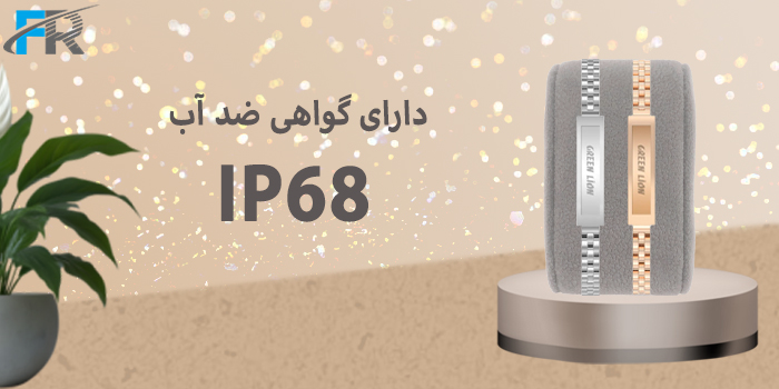 دستبند سلامتی گرین لاین مدل GNSRTBRCLT دارای گواهی ضد آب IP68