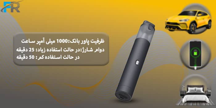 ظرفیت پاور بانک: 1000 میلی آمپر ساعت