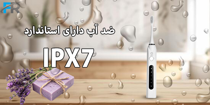 مسواک شارژی گرین لاین مدل GNELETB2G - GEN 2 دارای گواهی استاندارد IPX7 کاملا ضد آب