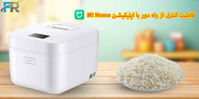 پلوپز چندکاره هوشمند شیائومی مدل MFB090-1 دارای قابلیت کنترل از راه دور با اپلیکیشن Mi Home