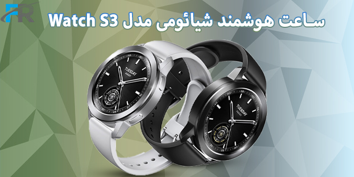 ساعت هوشمند شیائومی مدل Watch S3