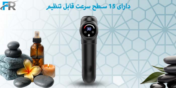 ماساژور تفنگی گرین لاین مدل GNWVEMASGUN - Wave دارای 15 سطح سرعت قابل تنظیم