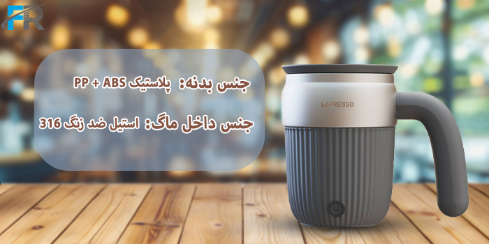 جنس بدنه : پلاستیک PP+ABS