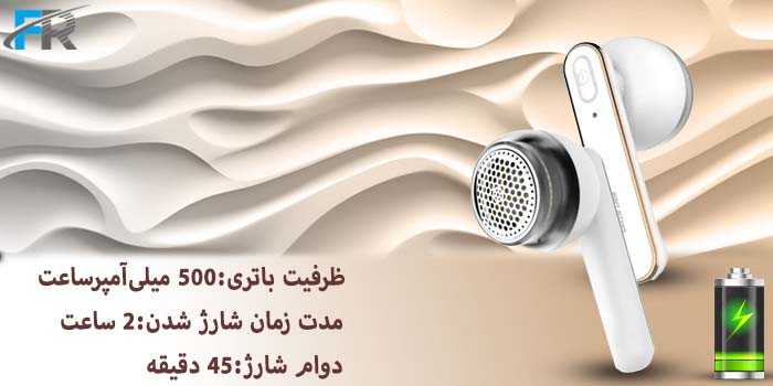 ظرفیت باتری: ۵۰۰ میلیآمپر ساعت