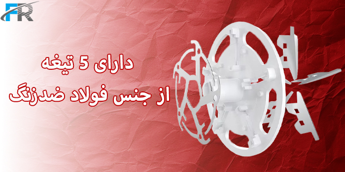 تیغه جایگزین و یدک پرزگیر شیائومی مدل Mijia MQXJQDT01KL دارای 5 تیغه از جنس فولاد ضدزنگ