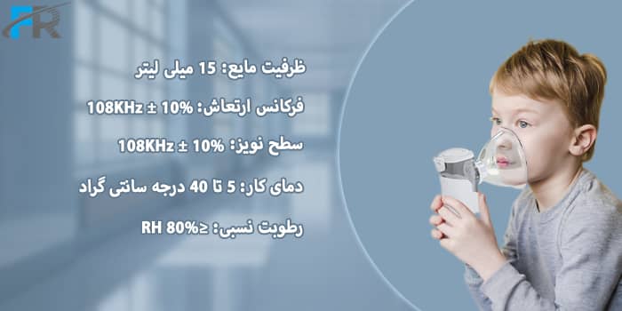 ظرفیت مایع: 15 میلی لیتر