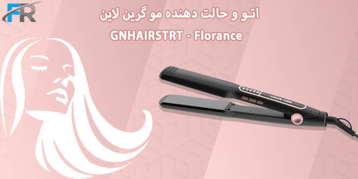 اتو و حالت دهنده مو گرین لاین مدل GNHAIRSTRT - Florance