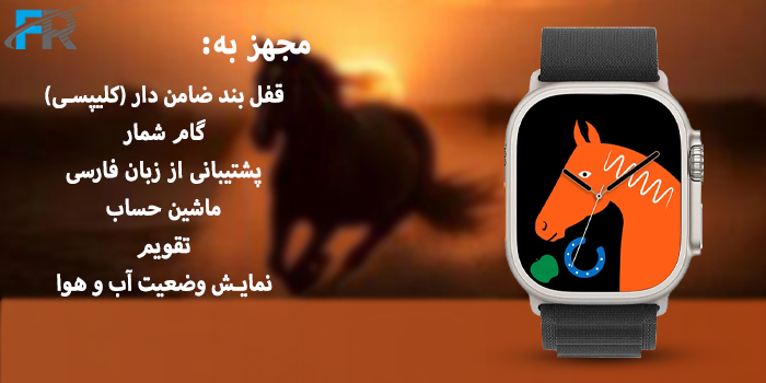 ساعت هوشمند گرین لاین مدل GNUTSW49TI - Ultra Active مجهز به گام شمار، ماشین حساب، تقویم و ...
